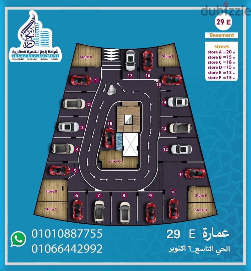 شقتك 275م 5 غرف تقسيط علي سنتين استلام 6 شهور بالحي التاسع 6 أكتوبر 2