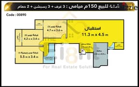 شقة للبيع 150 م  ميامي ( ش الأكاديمية )