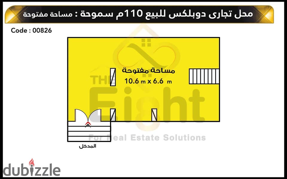 Duplex shop for Sale 110 m Smouha ( Mostafa Kamel St. ) 1