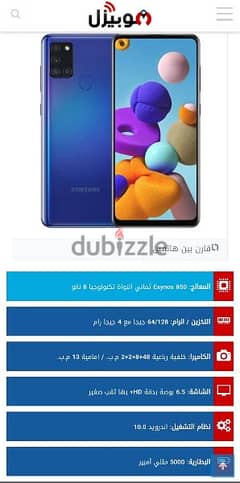 samsung A21s