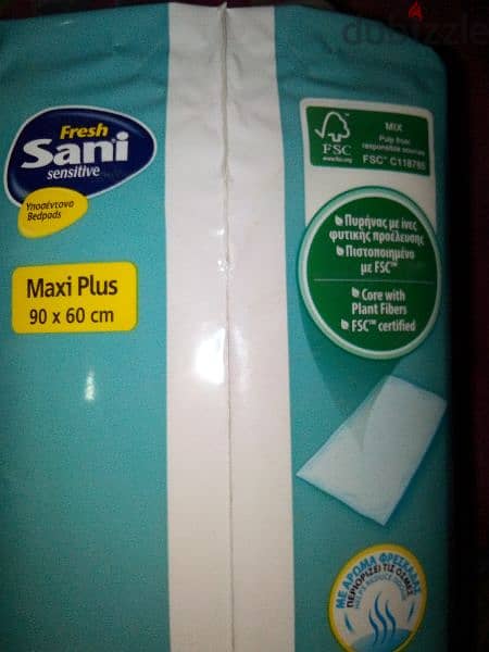 sani fresh bed pads ساني حفاضات كبار السن 1