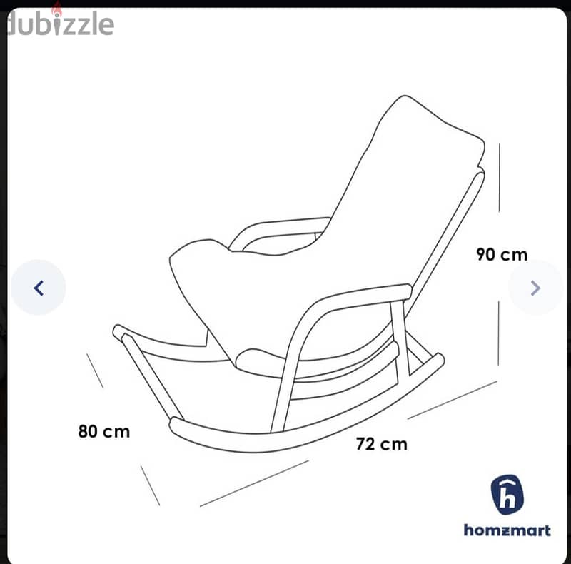 Rattan Rocking chair 1