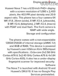 هواوي نوفا 7 زيرو 0