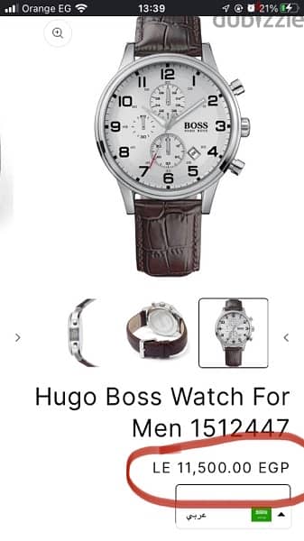 Hugo Boss ساعة بالبوكس و الشنطة اصلي وارد اوروبا 14