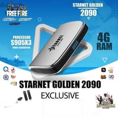 ستارنت ٢٠٩٠ Starnet 2090