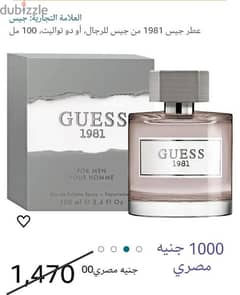 عطر