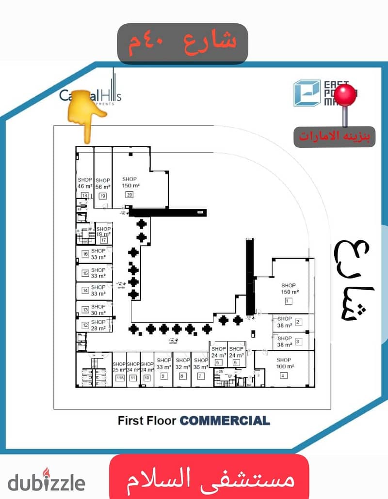 Clinic for sale, 55 meters, ultra super luxury finishing + air conditioners, in Fifth Settlement, in installments over 10 years 4