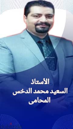 المحاماه