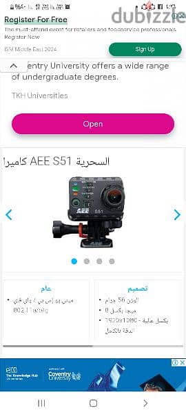 كاميرا  AEE S51 7