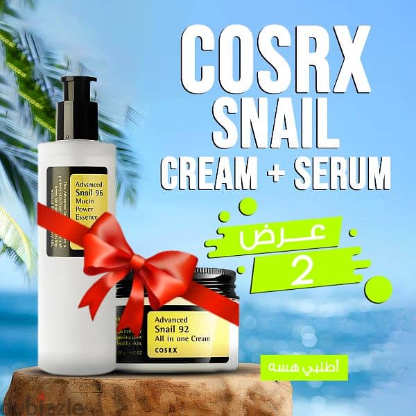 • Cosrx snail cream 0