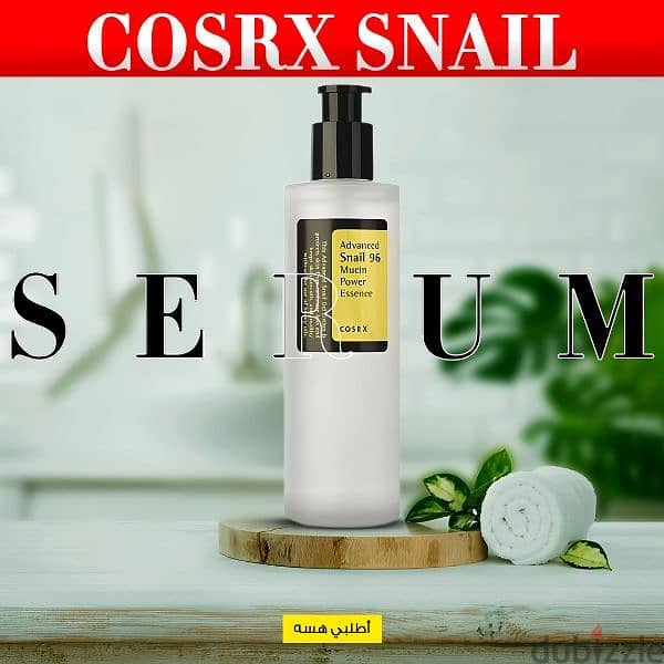 • Cosrx snail cream 2