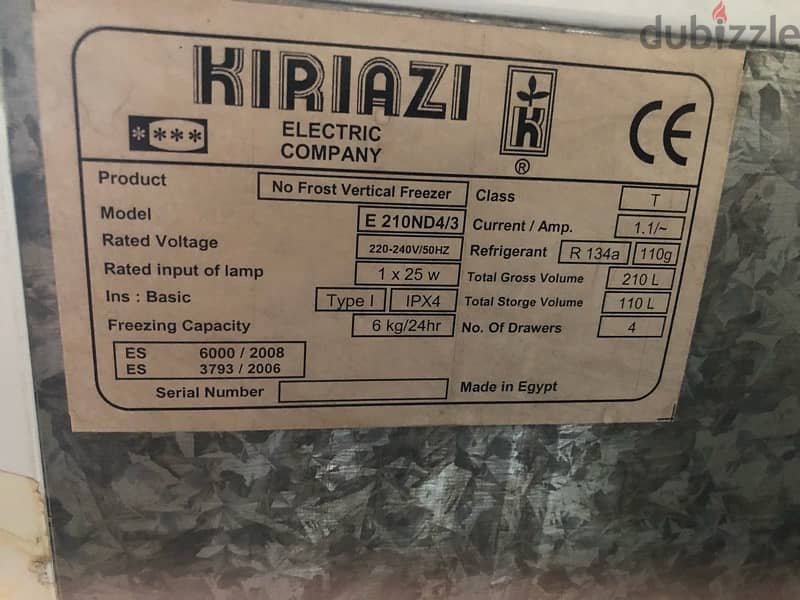 Kiriazi no frost vertical freezer 7