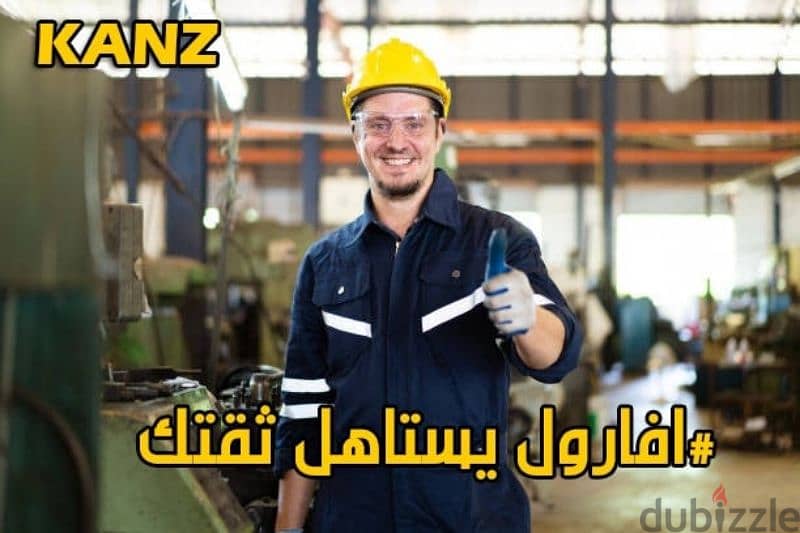 تصنيع الزي الموحد 6