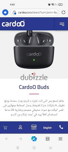 Cardoo Buds 1