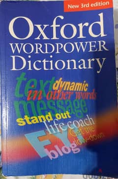 Oxford Dictionary 3rd Edition - معجم أوكسفورد