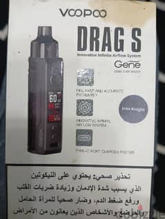 لعدم الحاجه١٣٠٠drag s