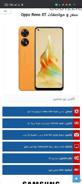 oppo reno 8t 5g 6