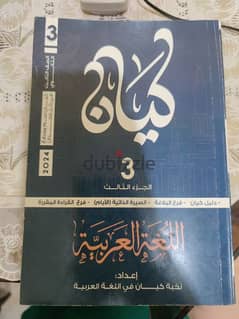 كتب