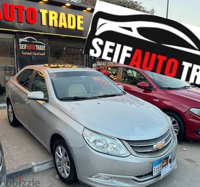 Chevrolet Optra 2022شيفورلية أوبترا أعلي فئة كسر زيرو بمقدم ٢٠٠ ألف 3