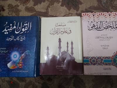 كتب متنوعة