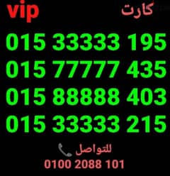 رقم وي خماسي تميز vip بأقل سعر هتشوفه للشراء كلمني٠١٠٠٢٠٨٨١٠١ 0