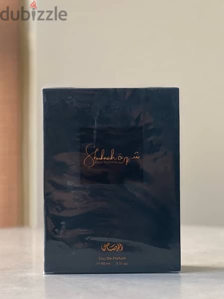 عطور اماراتية اصلية 4