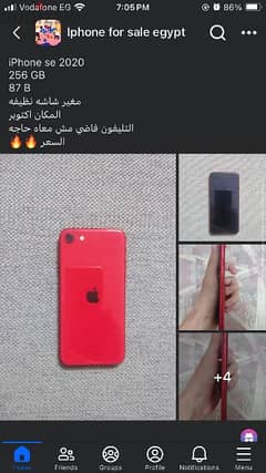 iPhone se 2020