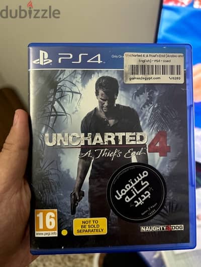 uncharted مدبلجه عربي