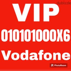 رقم فودافون رايق Vodafone VIP