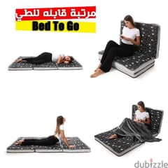 مرتبة قابلة للطي bed to go