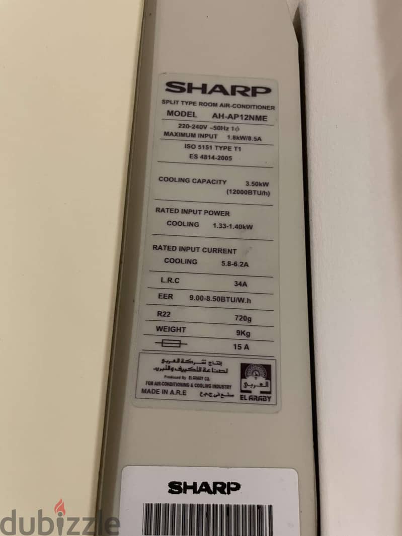 كالجديد تكييف شارب ١. ٥ حصان بلازما، بارد Sharp 3