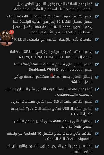 سامسونج جالاكسي A71 بحاله جيدا جدا 9