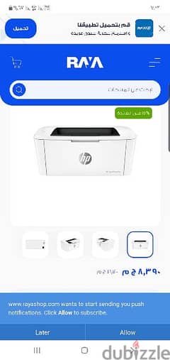 برنتر hp موديل m15 a