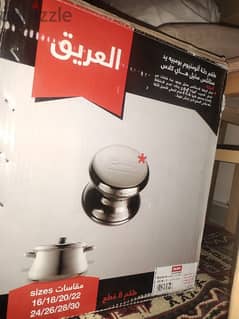 طقم حلل الومنيوم الاهرام