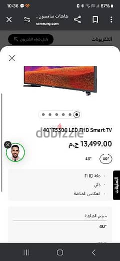 samsung T5300 LED