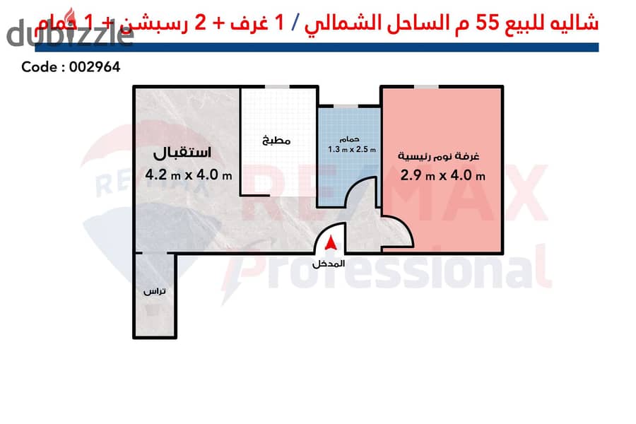 استلم شاليهك فى الساحل الشمالى الكيلو 102 امام  مارينا 5 بـ 800,000 ج فقط 3