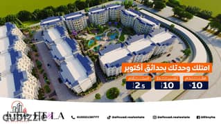 Apartment  Itala Compound in October Gardens in front of Degla Gardens Compound, near Sun Capital Compound and Ashgar District, 0