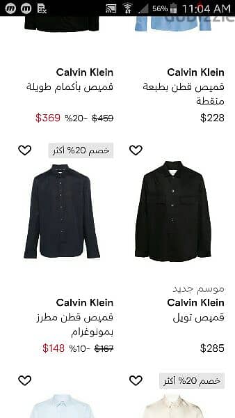 قميص رجالي كالفين  كلاين Calvin  Klein  مقاس L 7