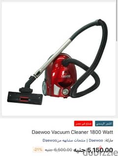 daewoo vacuum cleaner