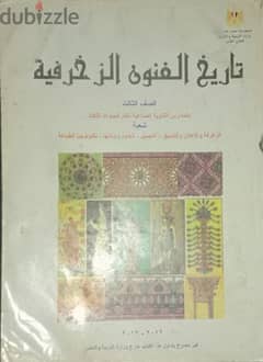 كتب