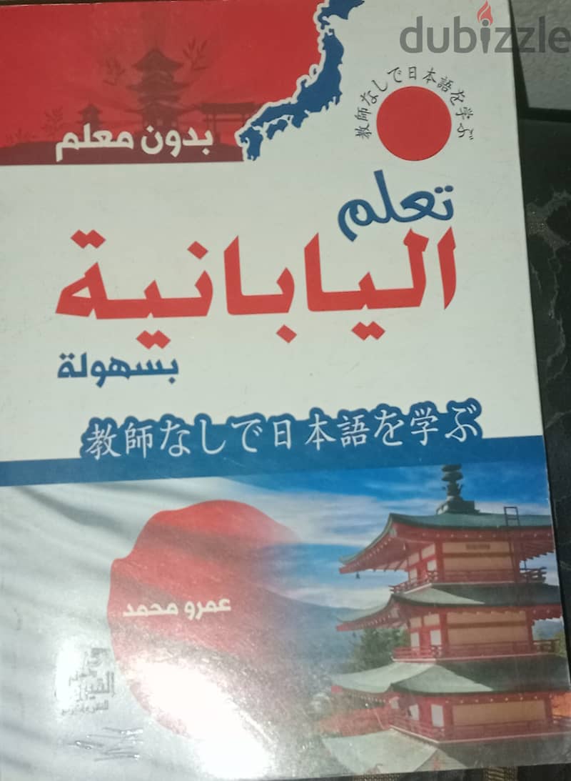 كتب للبيع 1