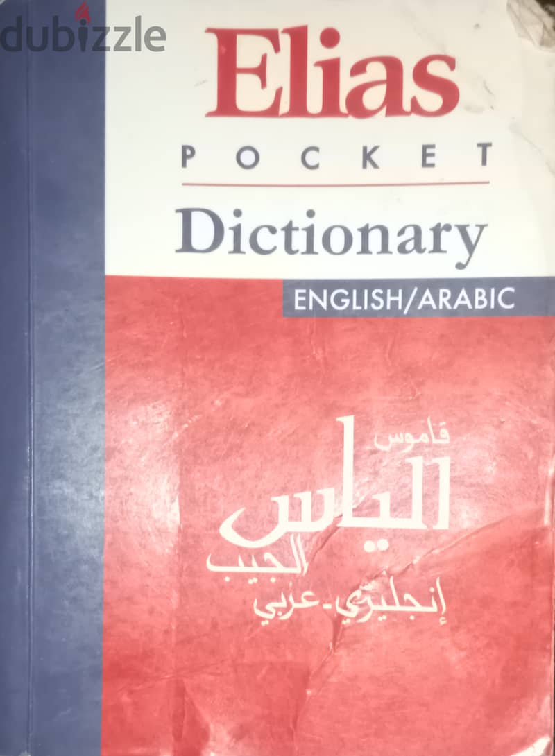 كتب للبيع 11