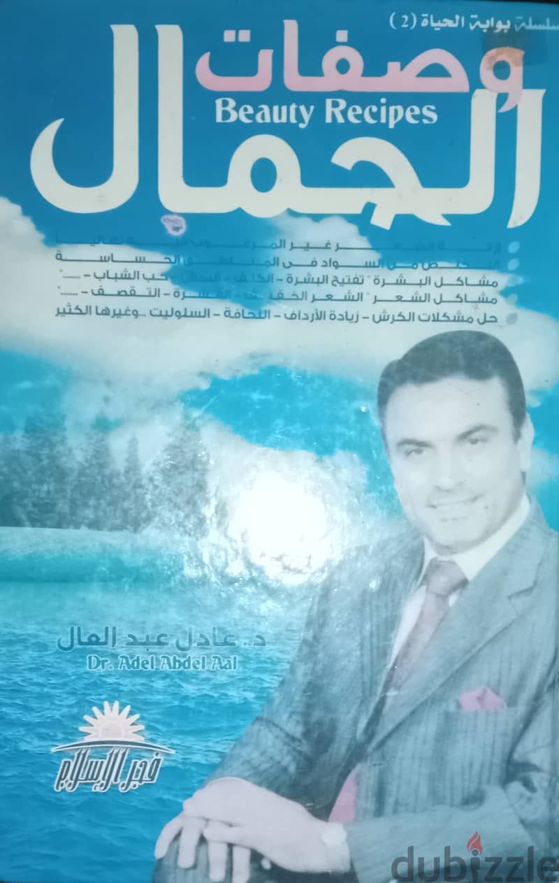 كتب للبيع 13