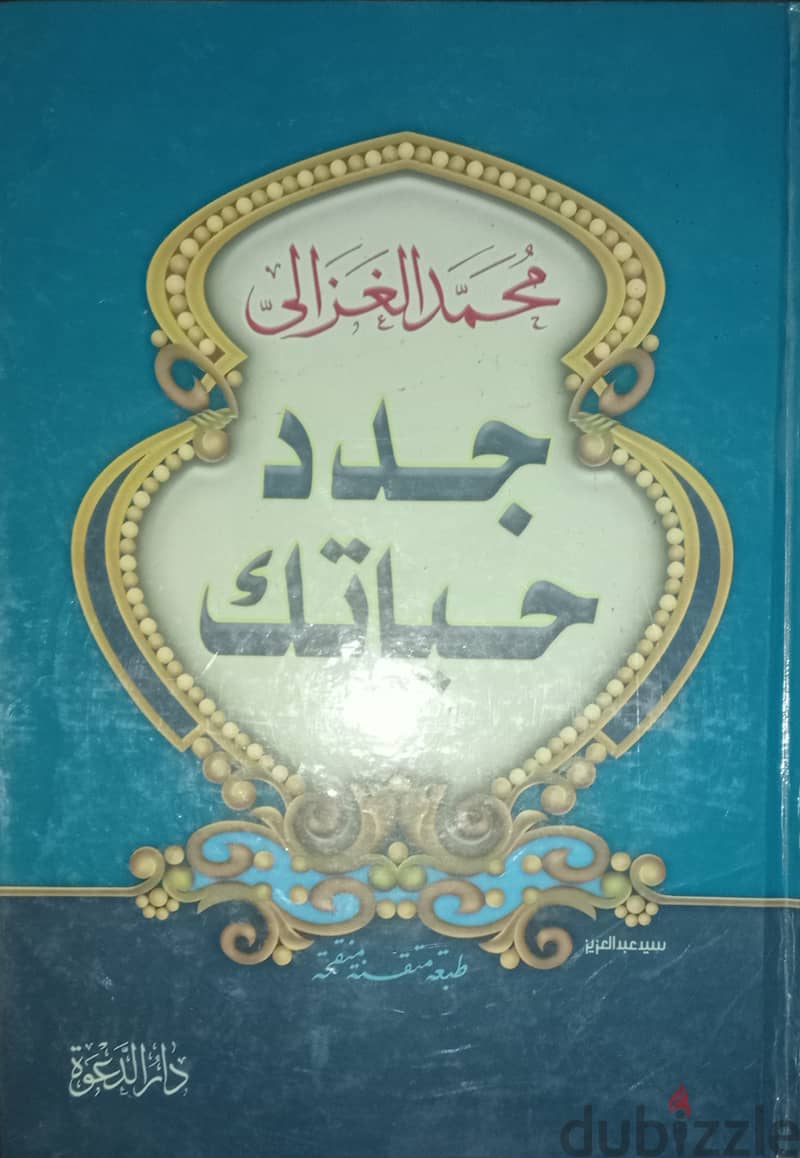 كتب للبيع 17