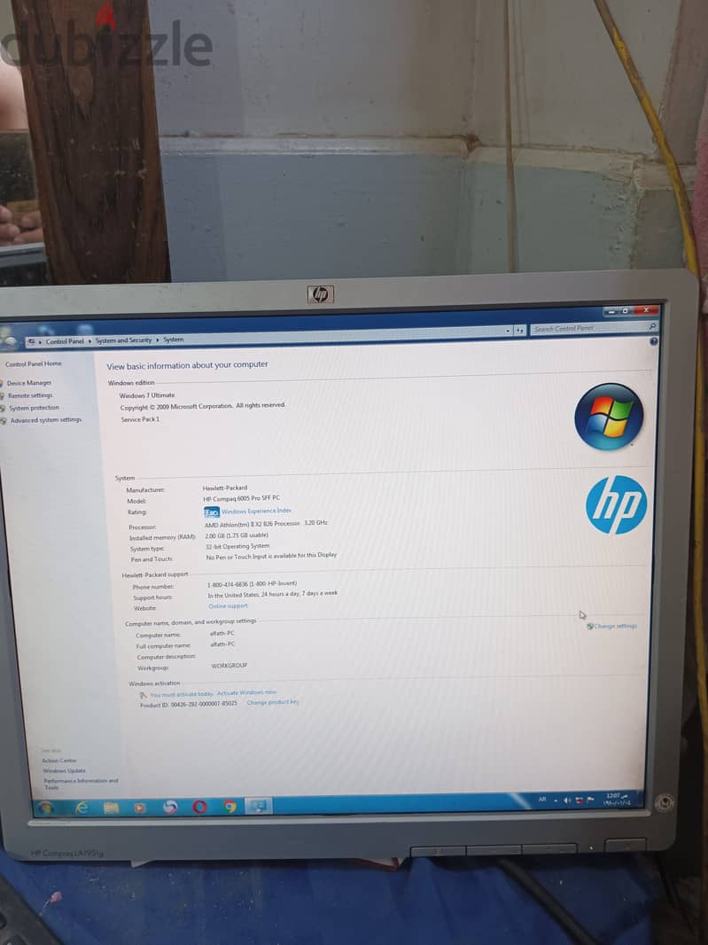 كيسة إتش بي كومباك Hp Compaq 3