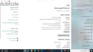 لاب توب hp