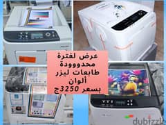 برنترات الوان 0