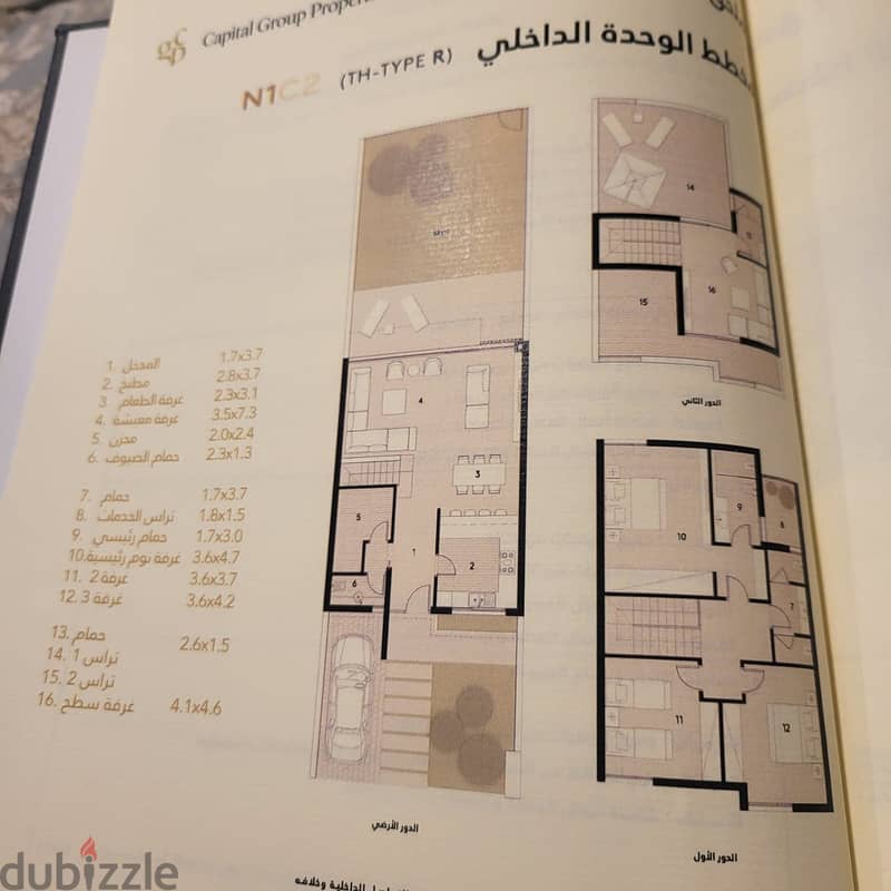 فيلا للبيع تكملة اقساط10س متشطبة بالاجهزة الكهربائية والمطبخ التكييفات 1