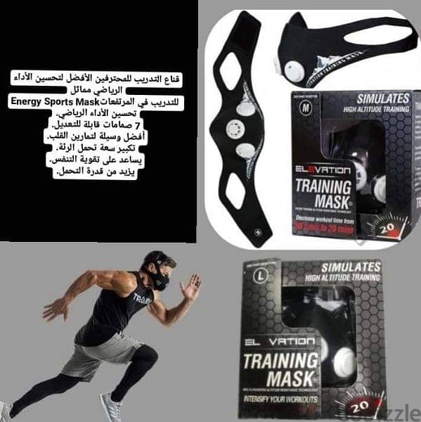 Training Mask 2