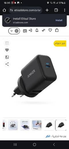 anker new charger